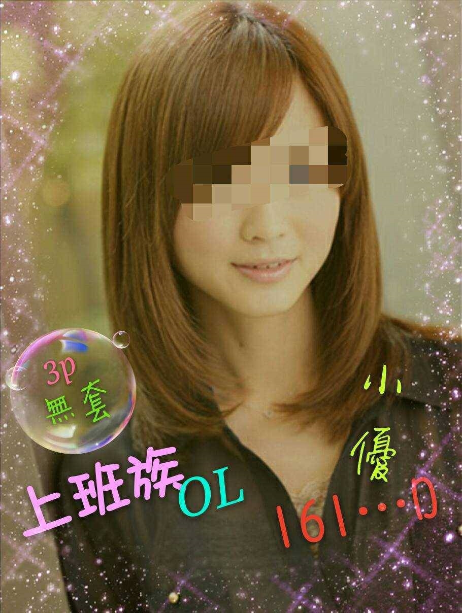 嘉義 咪咪 27|38C